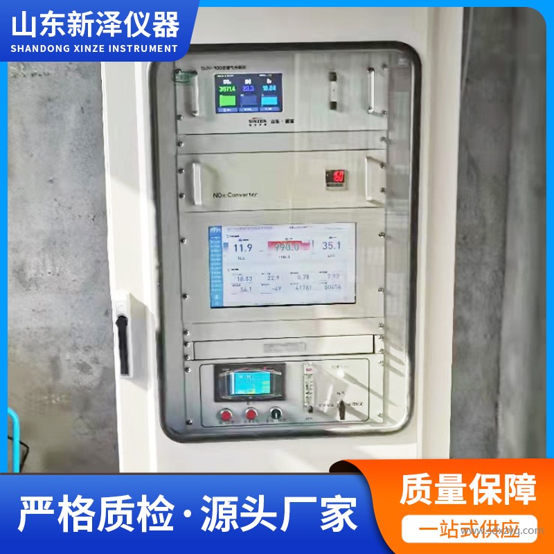 1693296142626353.jpg 煙氣在線監測.jpg