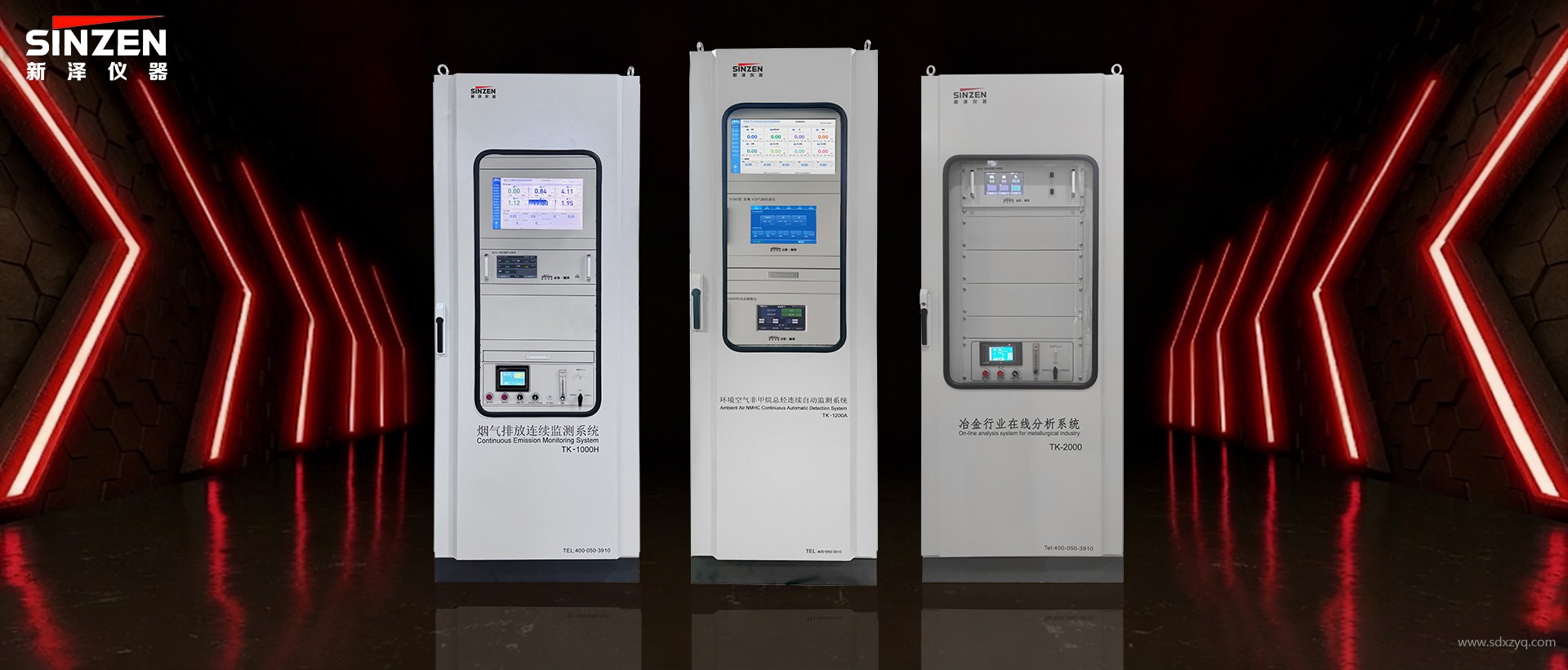 1766563387536039.jpg 環保在線監測系統.jpg