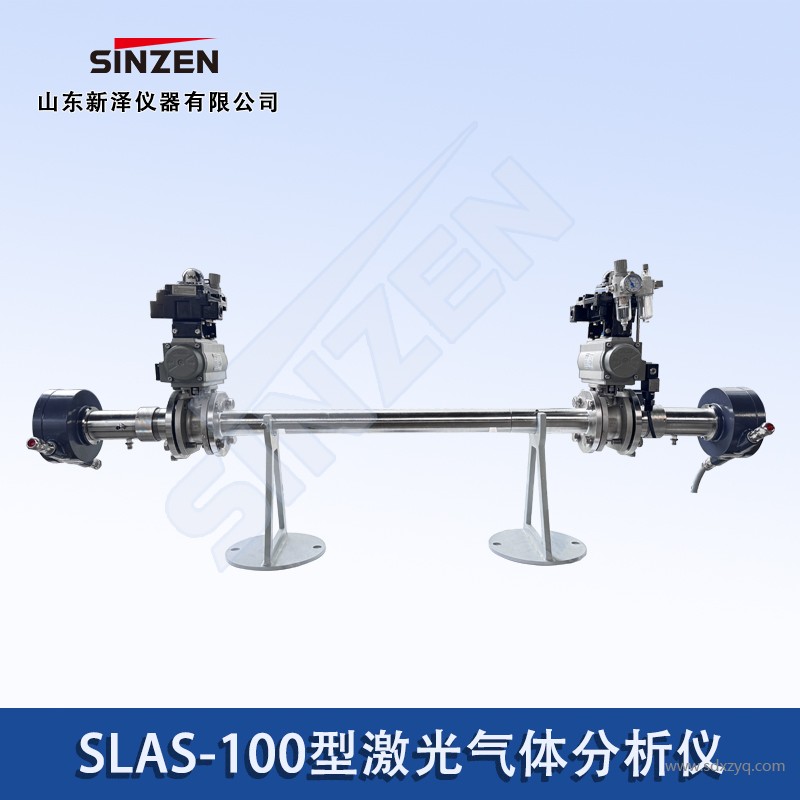 激光氣體分析儀（原位式）