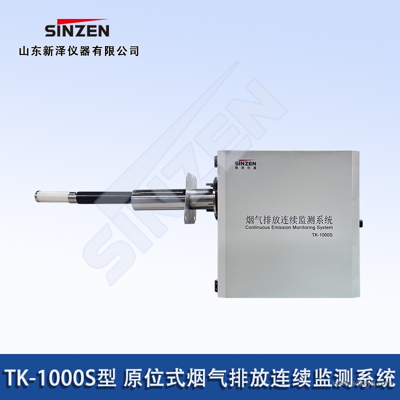 氨逃逸監(jiān)測(cè)迫在眉睫，TK-1000S原位CEMS助力精準(zhǔn)管控
