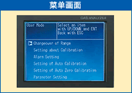 富士電機(jī)紅外線(xiàn)氣體分析儀