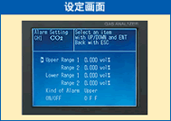 富士電機(jī)紅外線(xiàn)氣體分析儀設(shè)定畫(huà)面